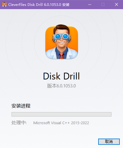 Disk Drill6.0.1053.0