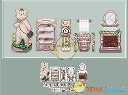 《星露谷物语》小熊家具包MOD