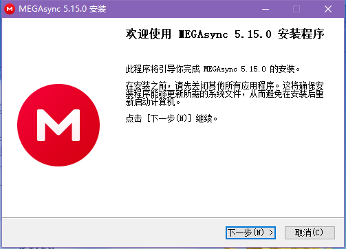 MEGA云盘5.15.0.1