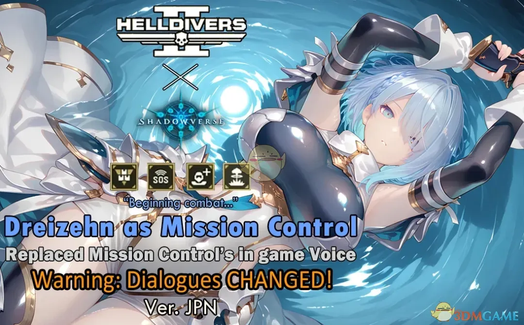 《绝地潜兵2》影之诗德莱茨茵语音MOD