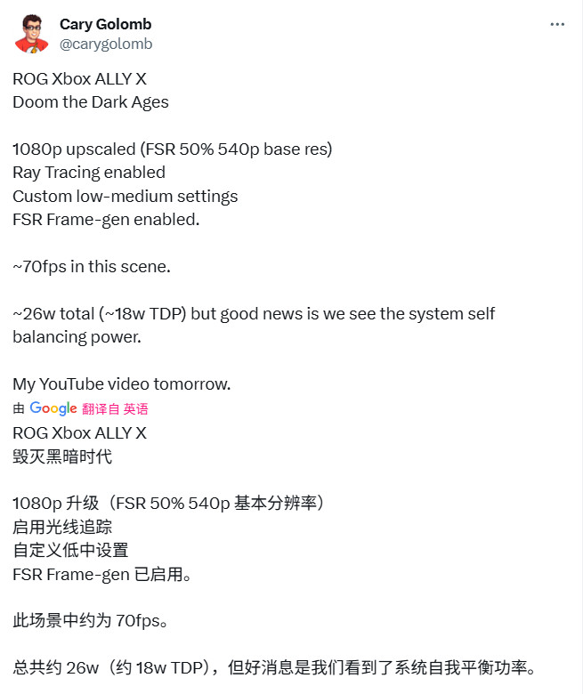 ROG Xbox Ally X《毁灭战士：黑暗时代》上手视频