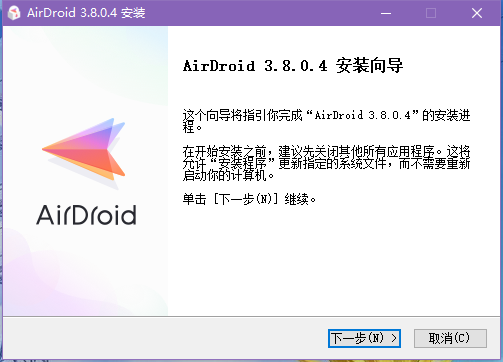 AirDroid3.8.0.4