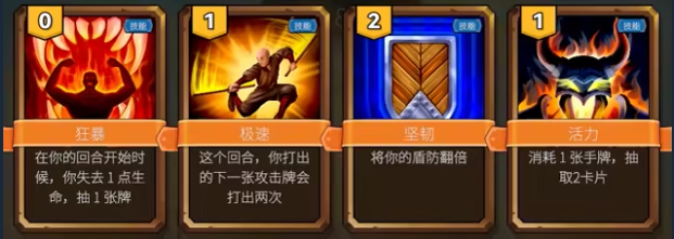 《地下探险者》demo