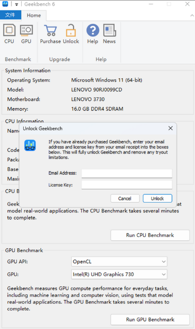 Geekbench官网中文版