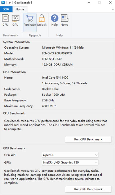 Geekbench官网中文版