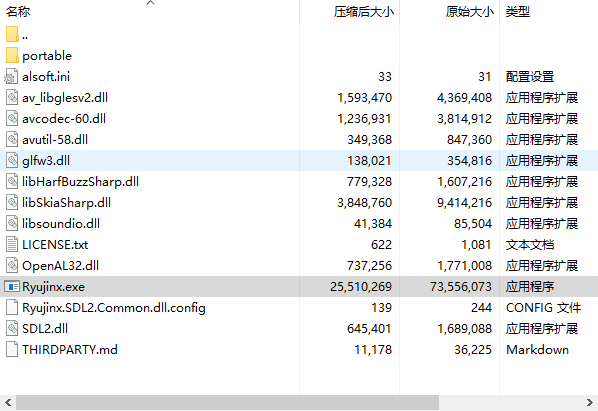 龙神模拟器最新版
