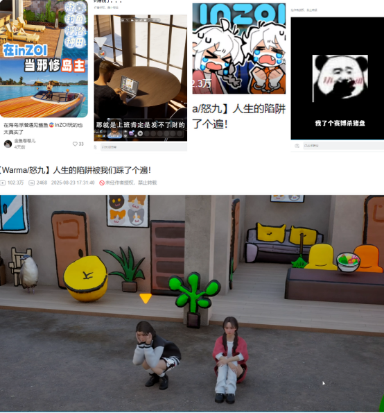 《inZOI》“海岛假期”DLC上线，玩家创作内容暴增