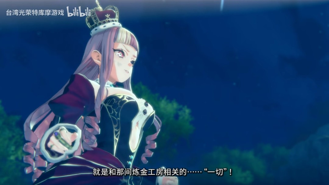 《蕾斯莱莉娅娜的炼金工房》预购开启！剧情PV放出