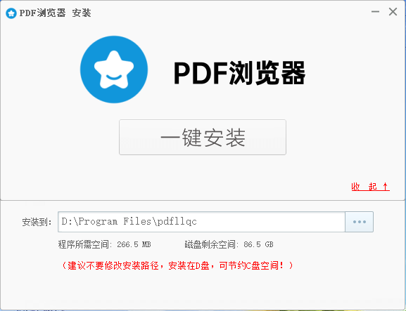 PDF浏览器v1.0.1
