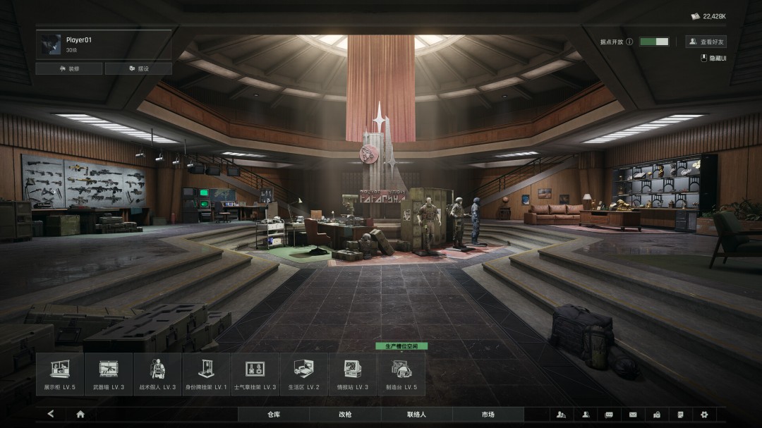 《暗区突围：无限》9月16日正式发售 登陆Steam、Epic