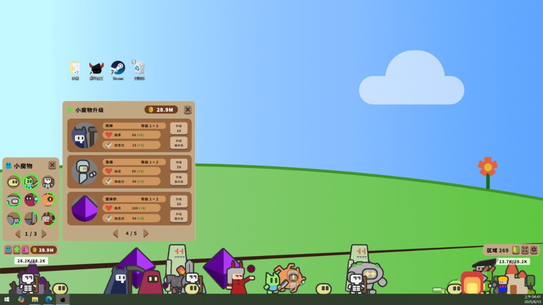 《躺平魔王：桌面上的战争》demo