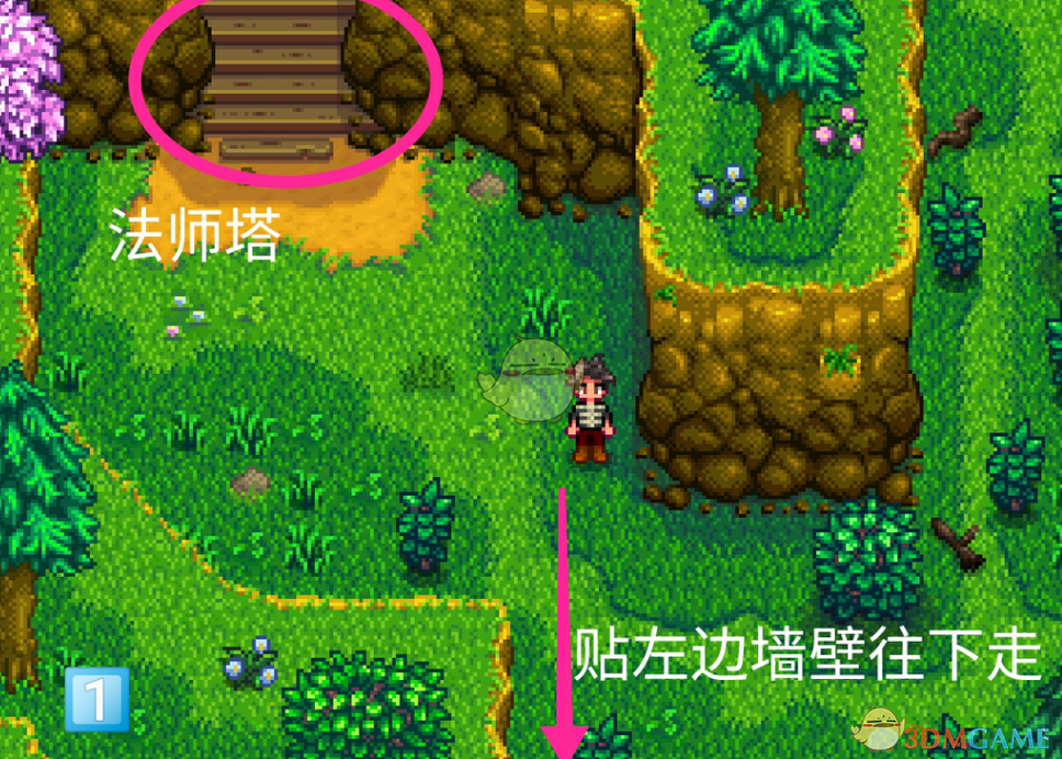 《星露谷物语》驯龙高手无牙仔MOD