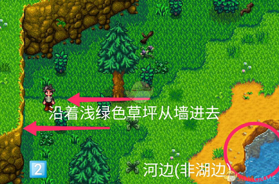 《星露谷物语》驯龙高手无牙仔MOD