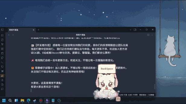 《萌宠不摸鱼：Lofi猫》demo