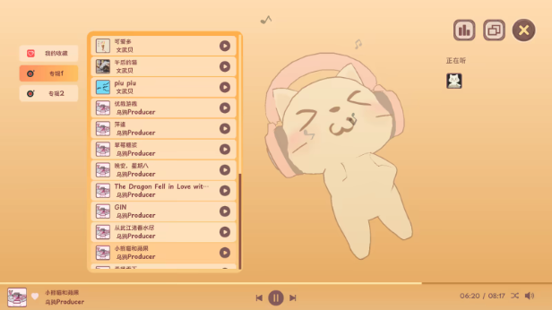《萌宠不摸鱼：Lofi猫》demo