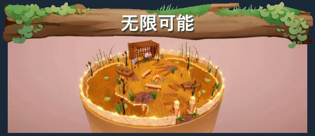 《浪漫满地》demo