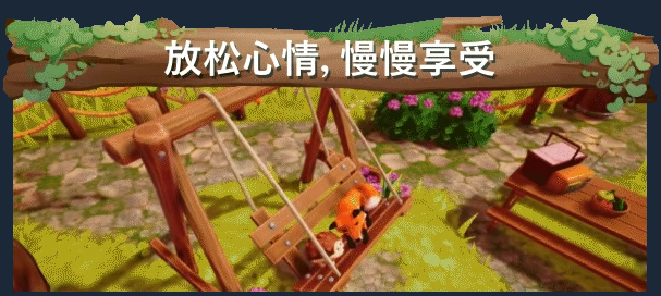 《浪漫满地》demo