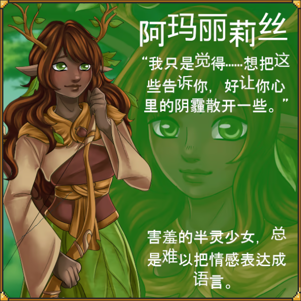 《Hero of Sunset》demo