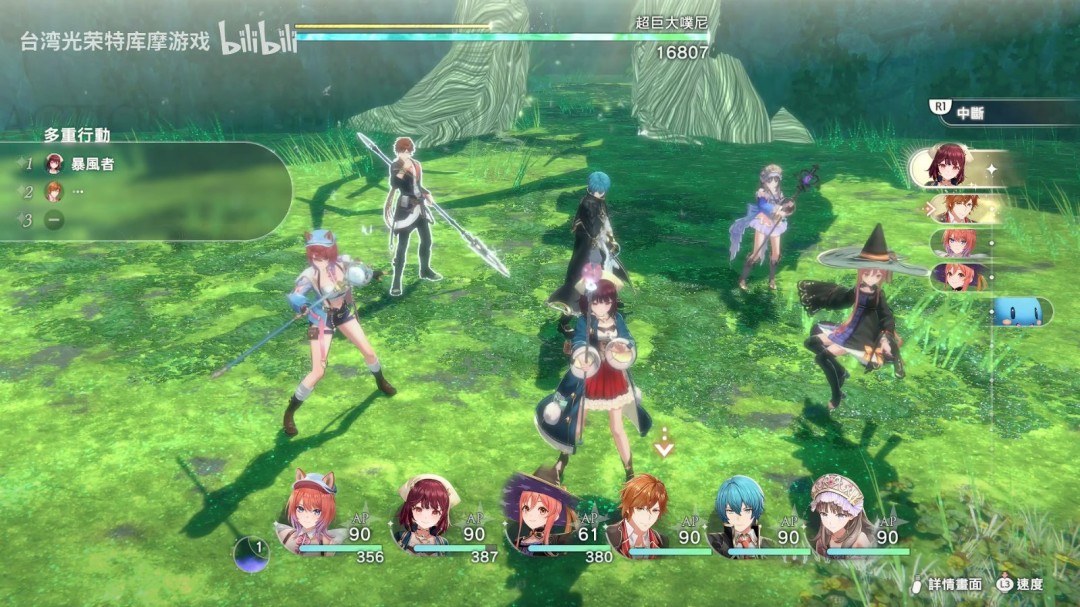 传统回合制！《蕾斯莱莉娅娜的炼金工房》战斗系统实机影片发布