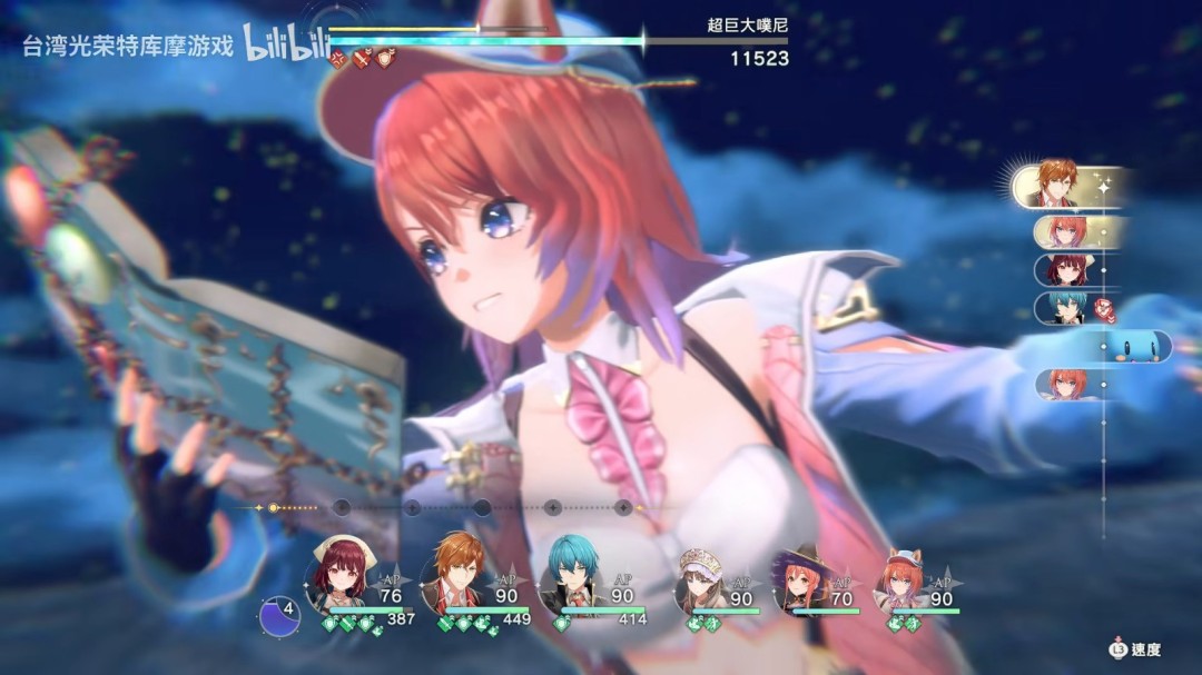 传统回合制！《蕾斯莱莉娅娜的炼金工房》战斗系统实机影片发布