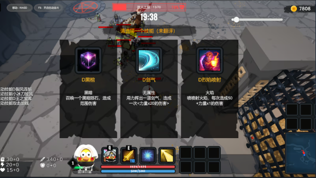 《地下城乱斗》demo