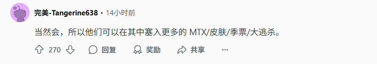 曝《孤岛惊魂7》将变成多人游戏 网友说再见