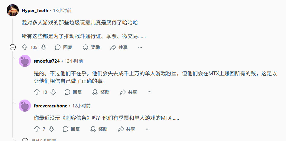 曝《孤岛惊魂7》将变成多人游戏 网友说再见