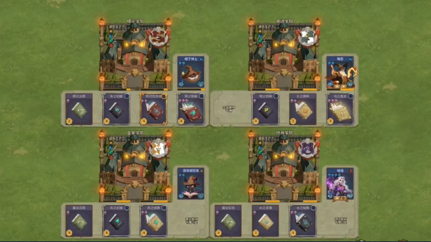 《巫师与学徒》demo