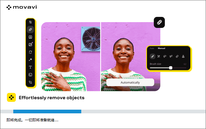 Movavi Photo Editor 2024 v24.3