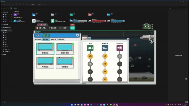 《桌面鱼老板：放置好时光》demo