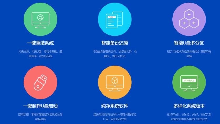 番茄重装系统v2.2.46.62