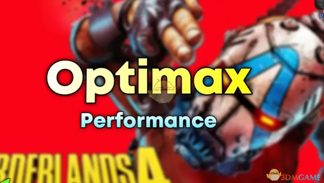 《无主之地4》性能优化MOD