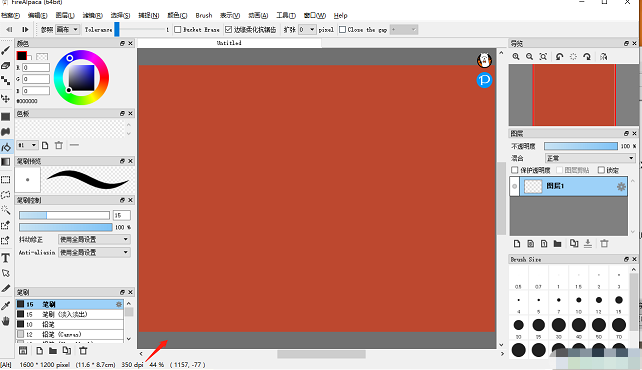 FireAlpaca如何修改背景颜色