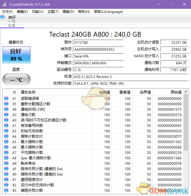 CrystalDiskInfo9.7.2
