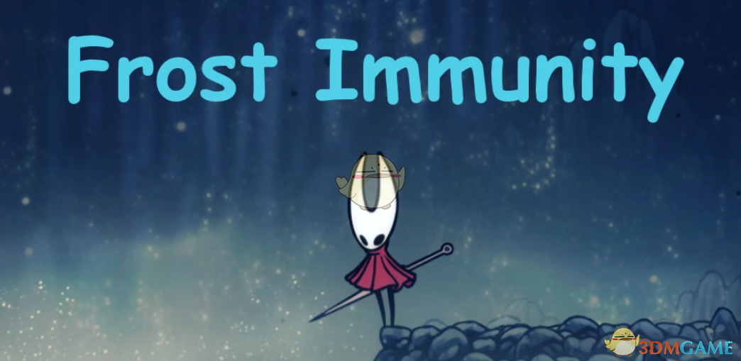 《空洞骑士：丝之歌》免疫冰冻MOD