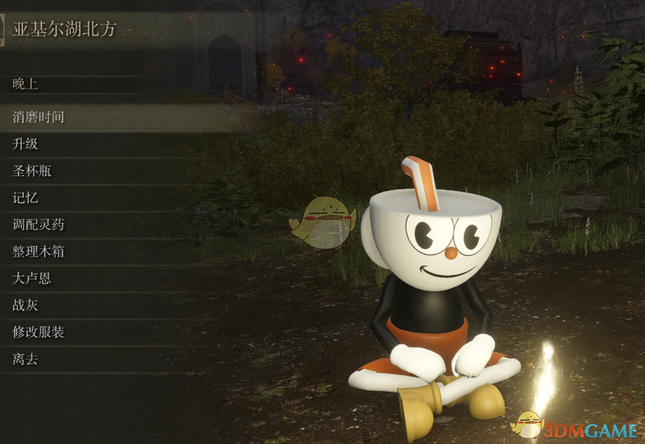 《艾尔登法环》茶杯头外观MOD