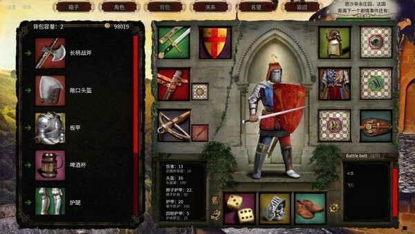 《人头落地：重制版》免安装中文版