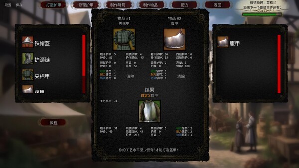 《人头落地：重制版》免安装中文版