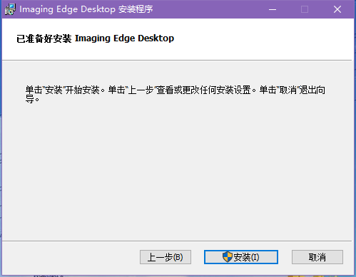 Imaging Edge Desktop1.2.01.04031