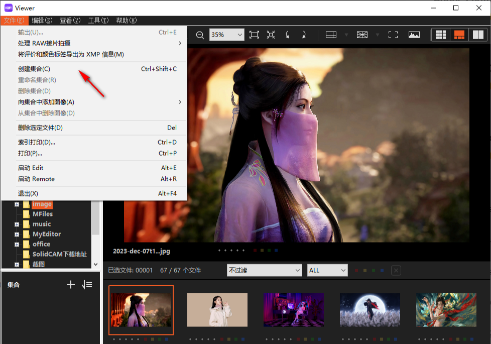 Imaging Edge Desktop1.2.01.04031