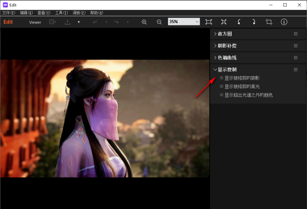 Imaging Edge Desktop1.2.01.04031