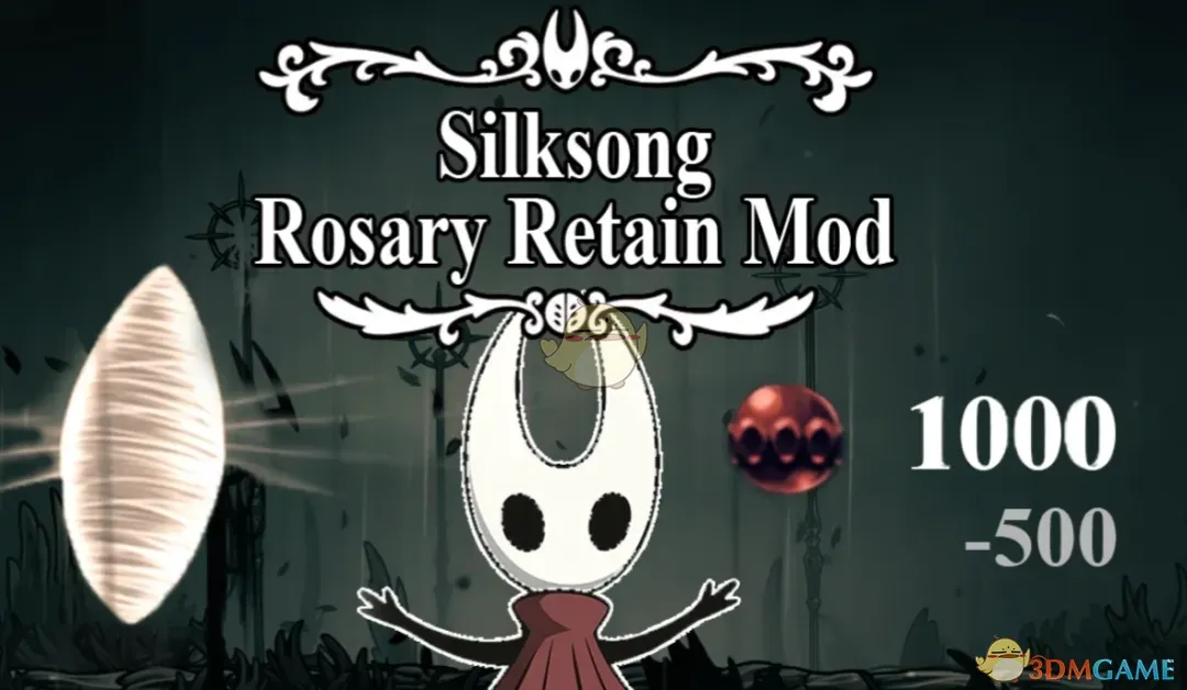 《空洞骑士：丝之歌》死亡损失一半念珠MOD