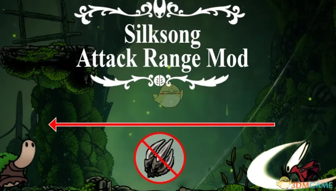 《空洞骑士：丝之歌》攻击范围MOD