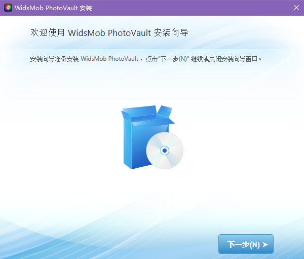 WidsMob PhotoVault5.1.1
