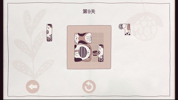 《Cats Organized Neatly》免安装汉化版