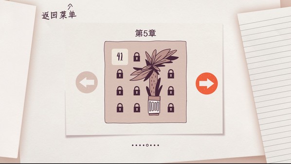 《Cats Organized Neatly》免安装汉化版