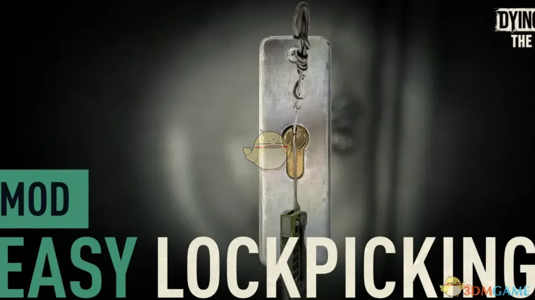 《消逝的光芒：困兽》轻松开锁MOD