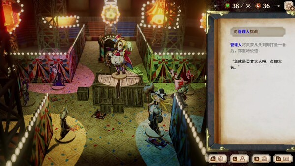 《胡言山的魔理沙》免安装汉化版