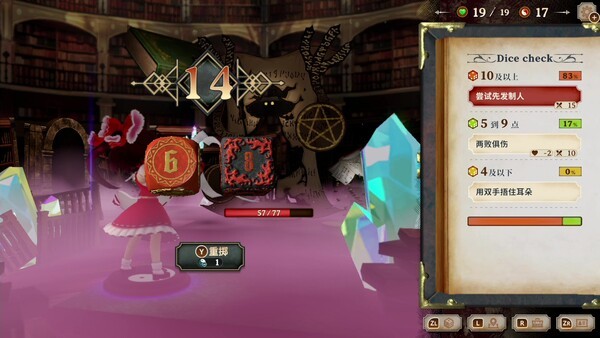 《胡言山的魔理沙》免安装汉化版