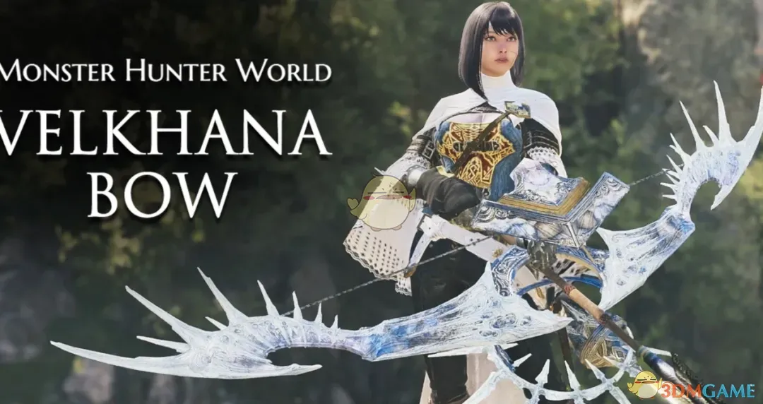 《怪物猎人：荒野》怪猎世界冰妖艳射之弓MOD